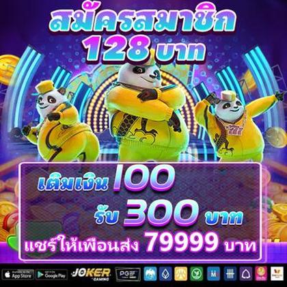SSSBET