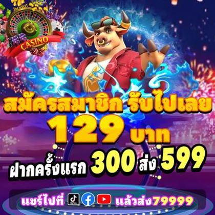 SSSBET