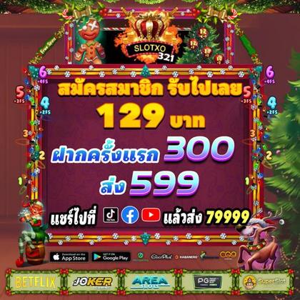 SSSBET